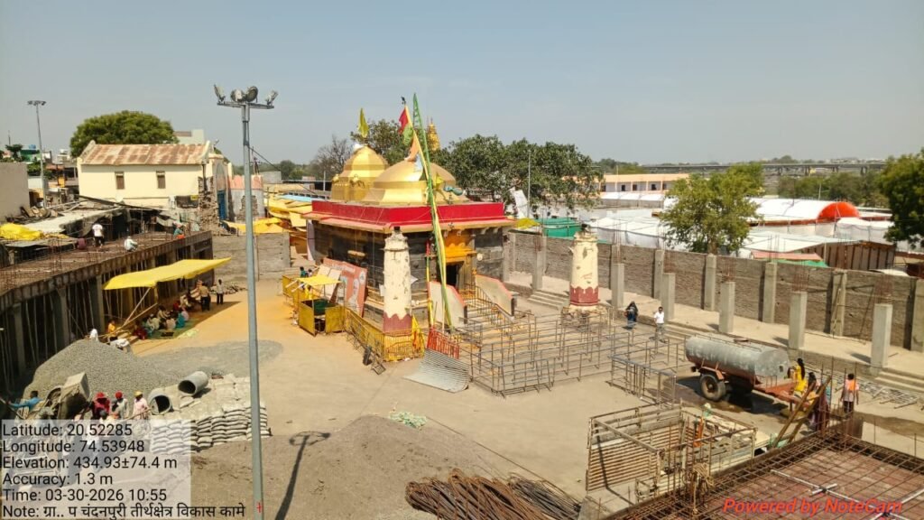 तीर्थक्षेत्र विकास कामे ग्रामपंचायत चंदनपुरी